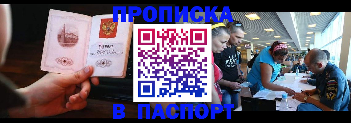 форма 3 в Норильске