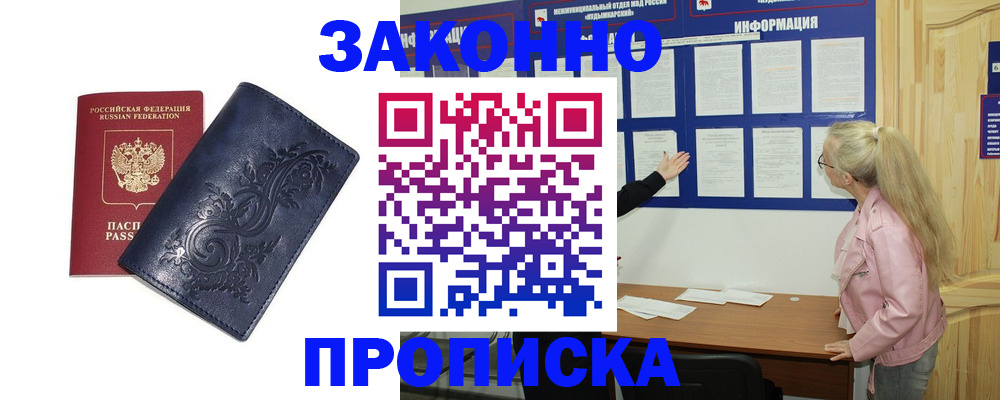 форма 3 в Норильске